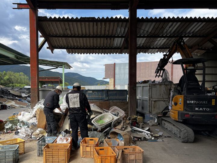 産廃作業